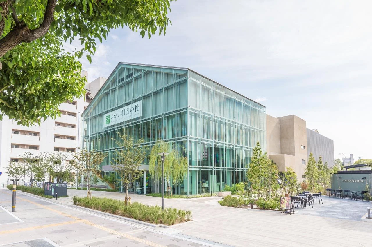 Sen no Rikyu Chanoyu Museum