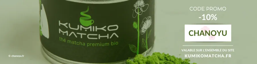 Découvrir les matchas Kumiko Matcha